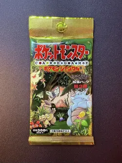 1995 Pokemon Japanese Jungle Booster Pack Factory Sealed Vintage! - Image 1