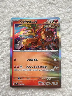 Pokemon Card Japanese Gouging Fire 009/064 2024 Rare - Image 1