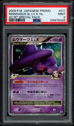 PSA 9 Mismagius Gl LV.X Holo 011/090 Special Pack Promo 2009 Japanese - Image 1