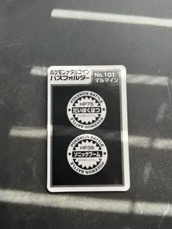 1998 Pokemon Meiji Electrode No. 101 Lottery Medal with Backing Rare Prize Coin - Image 3