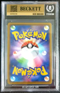 BGS 9.5 GEM MINT Weedle 005/087 20th Anniversary CP6 Japanese Pokemon - Image 2