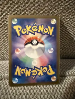 Charjabug 076/071 SV5M Cyber Judge Japanese Pokemon Card Pack Fresh - Image 2