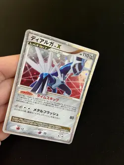 Dialga LV. X DP3 PL Japanese Pokemon Cards Vintage Holo Ultra Rare - Image 2