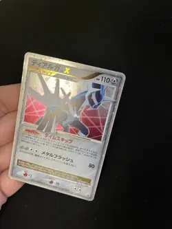 Dialga LV. X DP3 PL Japanese Pokemon Cards Vintage Holo Ultra Rare - Image 3