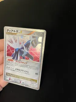 Dialga LV. X DP3 PL Japanese Pokemon Cards Vintage Holo Ultra Rare - Image 4
