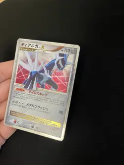 Dialga LV. X DP3 PL Japanese Pokemon Cards Vintage Holo Ultra Rare - Image 5