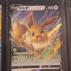 Nintendo Pokemon TCG Chinese cBB2C 2025 Eeveelution V/VMAX Holo 9-Card Lot - Image 3