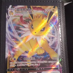 Nintendo Pokemon TCG Chinese cBB2C 2025 Eeveelution V/VMAX Holo 9-Card Lot - Image 5