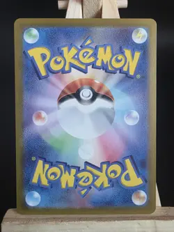 Ninetales ex 038/165 - 151 - Double Rare - Pokemon Card Pack Fresh! - Image 2