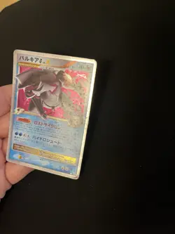 Palkia G LV. X 033/096 PL Japanese Pokemon Cards Vintage Holo Ultra Rare - Image 4