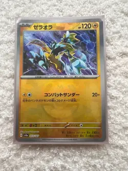Pokemon Card Japanese Zeraora 053/187 2024 - Image 1