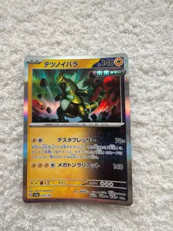 Pokemon Card Japanese Iron Thorns 055/187 2024 Rare - Image 1