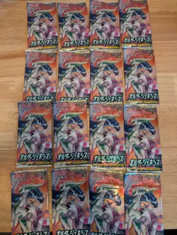 Pokemon Sun & Moon Alter Genesis Japanese SEALED Booster Lot of 16 LIGHT Packs - Image 1