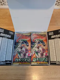Pokemon Sun & Moon Alter Genesis Japanese SEALED Booster Lot of 16 LIGHT Packs - Image 2