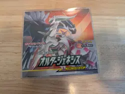 Pokemon Sun & Moon Alter Genesis Japanese SEALED Booster Lot of 16 LIGHT Packs - Image 3