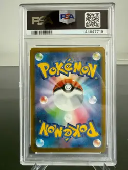 Pokemon TCG PSA 10 GEM MINT Pikachu McDonalds 020/M-P Promo Japanese - Image 2