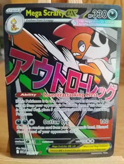 Mega Scrafty ex 270/217 Mega Attack Rare ME: Ascended Heroes Pokemon Near Mint - Image 1