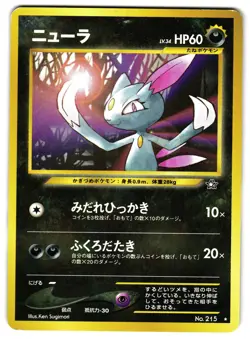 SNEASEL No. 215 - LP - NEO GENESIS JAPANESE POKEMON CARD - Image 1