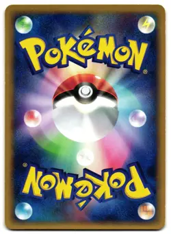 MAGIKARP 012/128 - NM - BASE EXPANSION PACK JAPANESE 2001 POKEMON CARD - Image 2