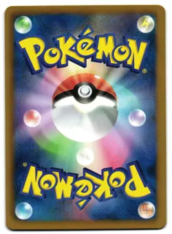 URSARING 016/020 - NM - SC SHINY COLLECTION JAPANESE 2013 POKEMON CARD - Image 2