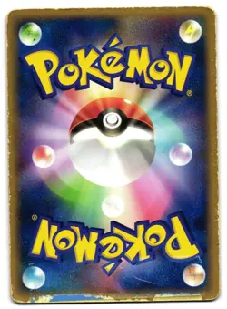 RELICANTH 036/083 - HP - ADVUS UNDONE SEAL JAPANESE 2004 POKEMON CARD - Image 2