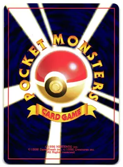 MAGNETON NO. 045 - LP - NEO REVELATION JAPANESE 2000 POKEMON CARD - Image 2