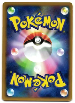 KOFFING 001/128 - LP - BASE EXPANSION PACK JAPANESE 2001 POKEMON CARD - Image 2