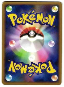 MILOTIC 001/016 - MP - HALF DECK JAPANESE POKEMON CARD - Image 2