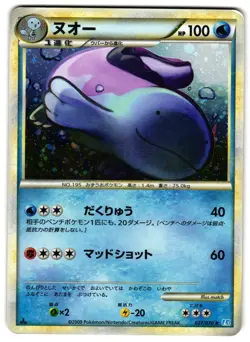 QUAGSIRE 027/070 - MP - L1B SOULSILVER COLLECTION JAPANESE POKEMON CARD - Image 1