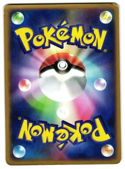 NATU 036/082 - MP - CLASH OF THE BLUE SKY JAPANESE POKEMON CARD - Image 2