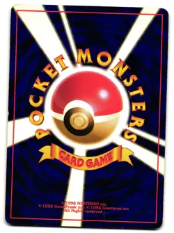 WIGGLYTUFF NO. 040 - MP - POKEMON JUNGLE JAPANESE 1997 POKEMON CARD - Image 2