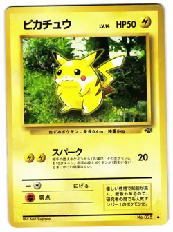 PIKACHU NO. 025 - MP - POKEMON JUNGLE JAPANESE 1997 POKEMON CARD - Image 1