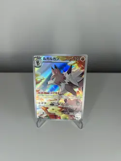 Pokemon TCG Lycanroc Battle Partners 107/100 Card Japanese Edition - NM - Image 1