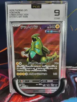 Iron Thorns Cyber Judge Holo Card 077/071 SV5M Japanese Edition - Image 1