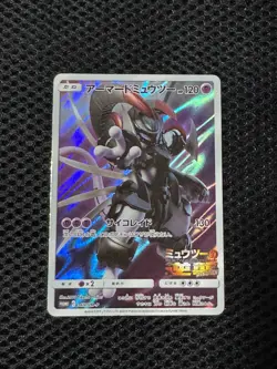 Armored Mewtwo 365/SM-P Promo Holo Rare Japanese Pokemon Card from Japan LP #032 - Image 1