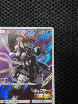 Armored Mewtwo 365/SM-P Promo Holo Rare Japanese Pokemon Card from Japan LP #032 - Image 3