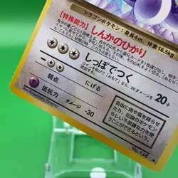 Dark Dragonair TCG Lv.28 Pokemon Card Game Japanese Japan Nintendo Anime F/S - Image 3