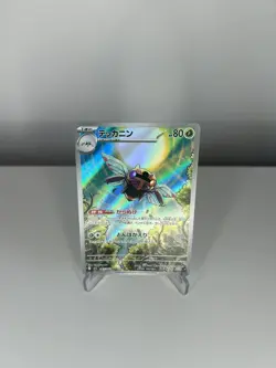 Pokemon Ninjask AR 065/063 Mega Symphonia M1S - Japanese (nm) UK Seller - Image 1