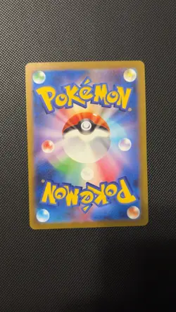 2023 Near Mint Pokemon Charmeleon 169/165 AR 151 SV2a Japanese - Image 2