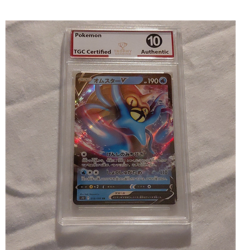 Pokemon Company Omastar V 018/098 S12 Paradigm Trigger JP Holo TGC 10 - Image 1