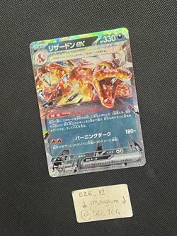 Pokemon Japanese Shiny Treasure - Charizard Ex - 115/190 RR - Full Art - M/NM - Image 3