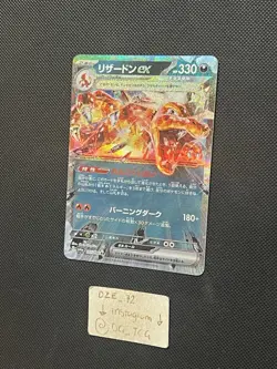 Pokemon Japanese Shiny Treasure - Charizard Ex - 115/190 RR - Full Art - M/NM - Image 4