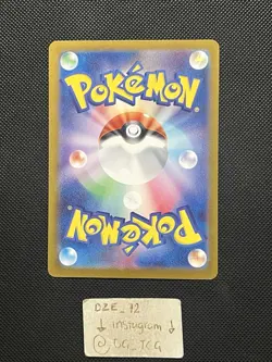 Pokemon Japanese Shiny Treasure - Charizard Ex - 115/190 RR - Full Art - M/NM - Image 5