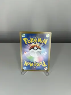 YAMPER 086/080 M2 INFERNO X POKEMON JAPANESE ART RARE NM - Image 2