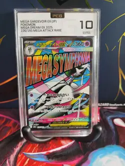 Pokemon TCG Mega Gardevoir EX 226/193 Special Illustration Mega Dream Ex - Image 1