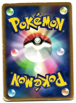 SKY'S RAYQUAZA 003/019 - HP - MOVIE COMMEMORATION VS JAPANESE POKEMON - Image 2