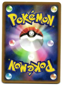 SHELGON 073/092 - NM - INTENSE FIGHT IN THE DESTROYED SKY JAPANESE POKEMON - Image 2
