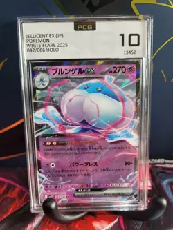 Jellicent ex - 042/086 Double Rare Holo SV11W: White Flare Pokemon Japanese - Image 1