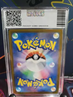 Jellicent ex - 042/086 Double Rare Holo SV11W: White Flare Pokemon Japanese - Image 2