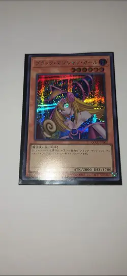Yu-Gi-Oh Uncensored Art Dark Magician Girl Japanese NM - Image 2
